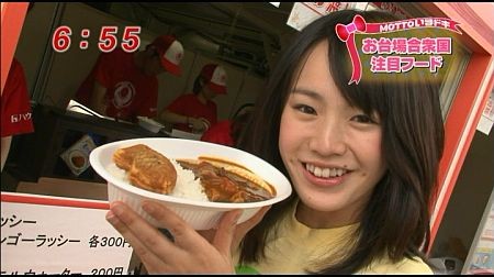 f:id:da-i-su-ki:20110817213506j:image