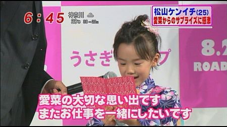 f:id:da-i-su-ki:20110817215712j:image