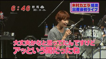 f:id:da-i-su-ki:20110817215932j:image