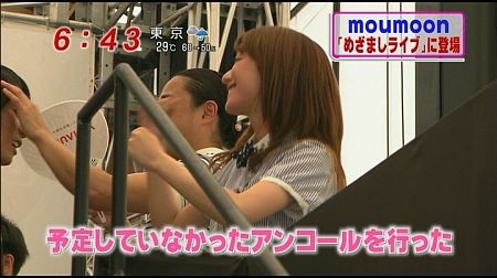 f:id:da-i-su-ki:20110817221238j:image