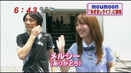 f:id:da-i-su-ki:20110817221239j:image