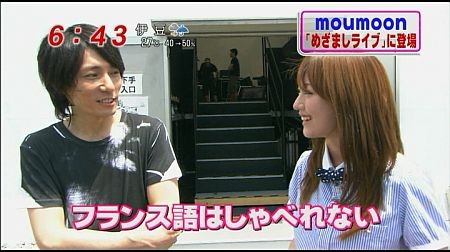 f:id:da-i-su-ki:20110817221241j:image