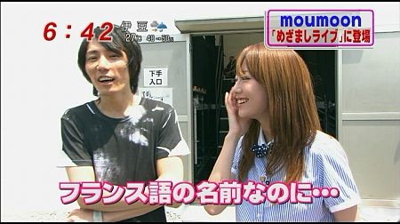 f:id:da-i-su-ki:20110817221242j:image
