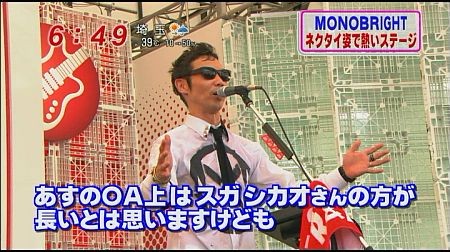 f:id:da-i-su-ki:20110817222304j:image
