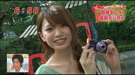f:id:da-i-su-ki:20110817223415j:image