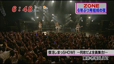 f:id:da-i-su-ki:20110818001621j:image