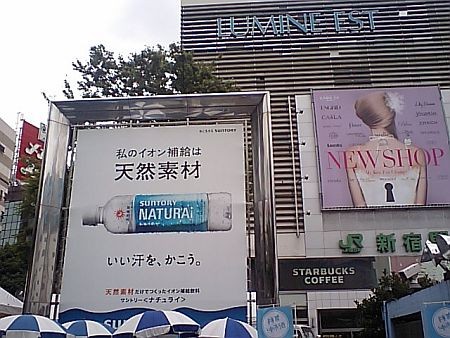 f:id:da-i-su-ki:20110820121835j:image