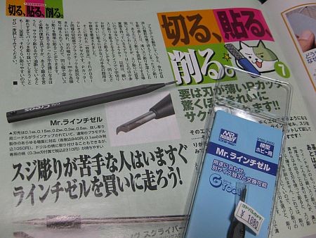 f:id:da-i-su-ki:20110821001927j:image