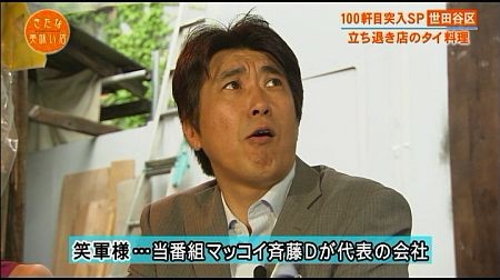 Images Of マッコイ本田 Japaneseclass Jp