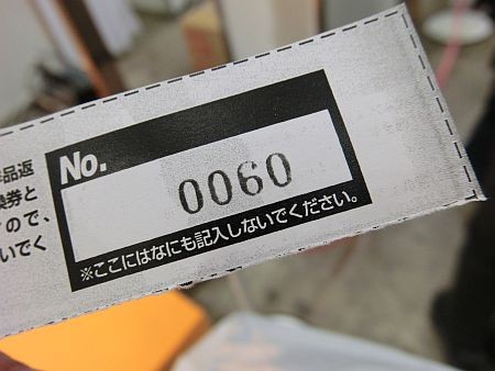 f:id:da-i-su-ki:20110827151250j:image