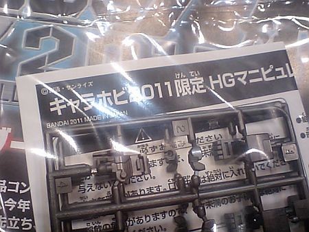 f:id:da-i-su-ki:20110827152407j:image
