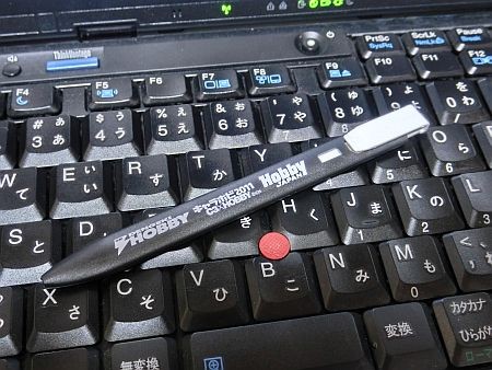 f:id:da-i-su-ki:20110828191231j:image