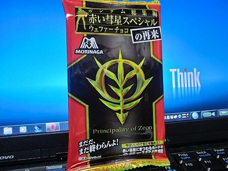 f:id:da-i-su-ki:20110829205719j:image f:id:da-i-su-ki:20110829205719j:image