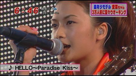 f:id:da-i-su-ki:20110910070825j:image