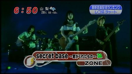 f:id:da-i-su-ki:20110910071010j:image