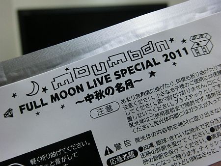 f:id:da-i-su-ki:20110912212942j:image f:id:da-i-su-ki:20110912212942j:image