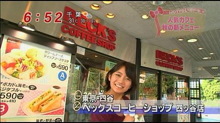 f:id:da-i-su-ki:20110917070310j:image