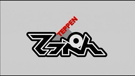 f:id:da-i-su-ki:20110922225700j:image