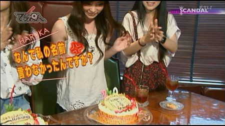 f:id:da-i-su-ki:20110922234129j:image