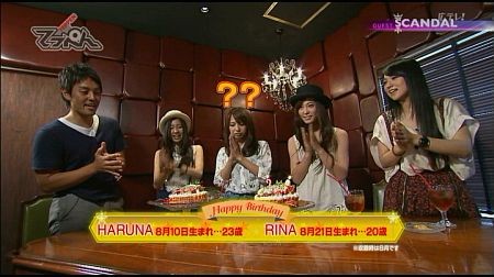 f:id:da-i-su-ki:20110922234130j:image