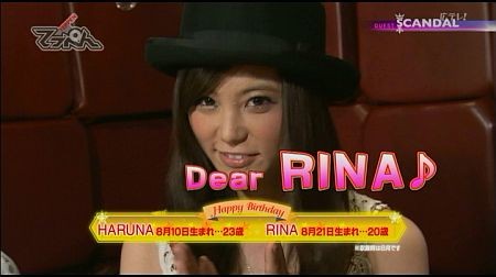 f:id:da-i-su-ki:20110922234131j:image