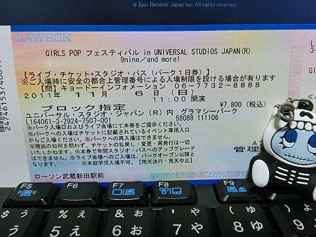 f:id:da-i-su-ki:20110924111941j:image