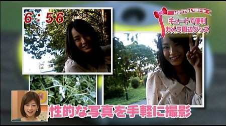 f:id:da-i-su-ki:20110925122825j:image