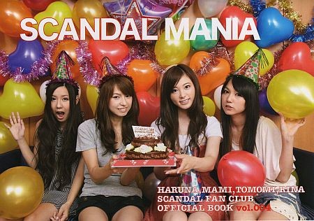 f:id:da-i-su-ki:20110925190809j:image