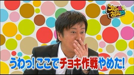 f:id:da-i-su-ki:20110925220255j:image