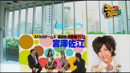 f:id:da-i-su-ki:20110925221002j:image