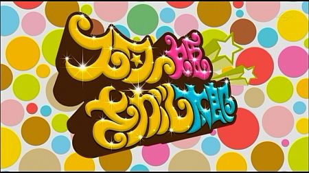 f:id:da-i-su-ki:20110925221155j:image