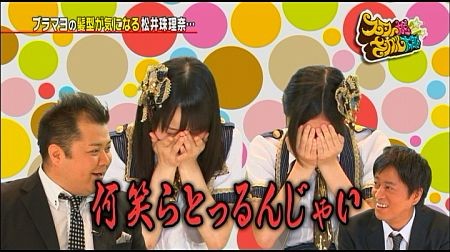 f:id:da-i-su-ki:20110925221450j:image