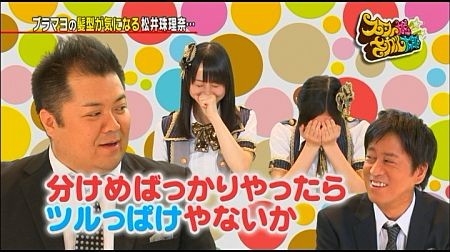 f:id:da-i-su-ki:20110925221451j:image