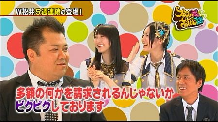 f:id:da-i-su-ki:20110925222145j:image