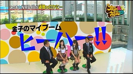 f:id:da-i-su-ki:20110925222715j:image