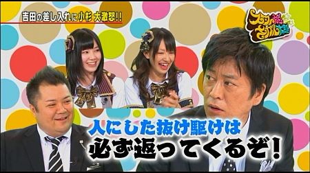 f:id:da-i-su-ki:20110925225357j:image