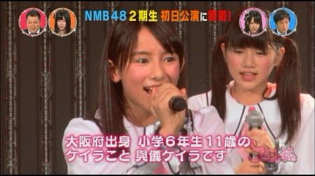 f:id:da-i-su-ki:20110925225553j:image