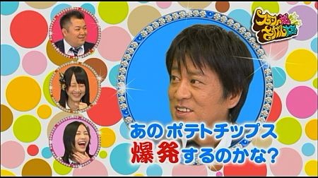 f:id:da-i-su-ki:20110925231221j:image