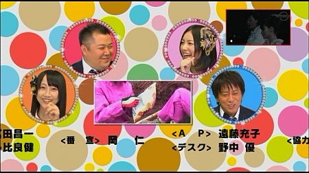 f:id:da-i-su-ki:20110925231748j:image