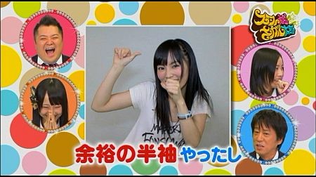 f:id:da-i-su-ki:20110925231751j:image
