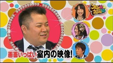 f:id:da-i-su-ki:20110925231752j:image