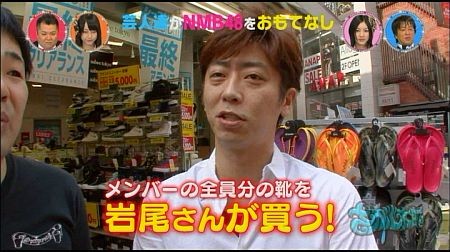f:id:da-i-su-ki:20110925232308j:image