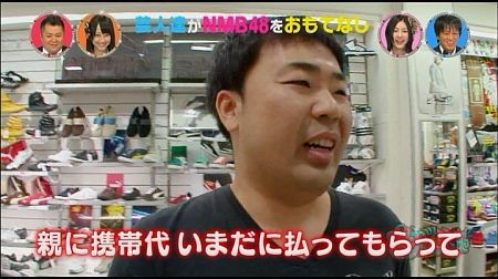 f:id:da-i-su-ki:20110925232634j:image