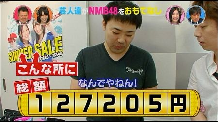 f:id:da-i-su-ki:20110925232826j:image