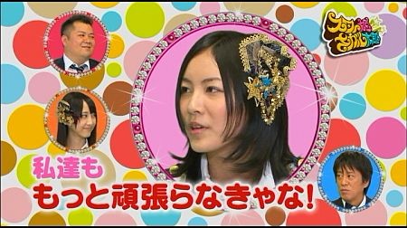 f:id:da-i-su-ki:20110925233141j:image