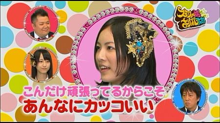 f:id:da-i-su-ki:20110925233142j:image