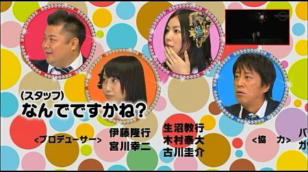 f:id:da-i-su-ki:20110925233536j:image