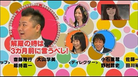f:id:da-i-su-ki:20110925233537j:image