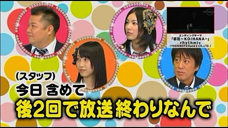 f:id:da-i-su-ki:20110925233538j:image