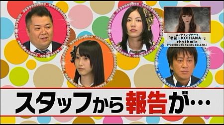 f:id:da-i-su-ki:20110925233539j:image